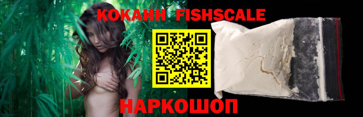 Кокаин 99% Феодосия