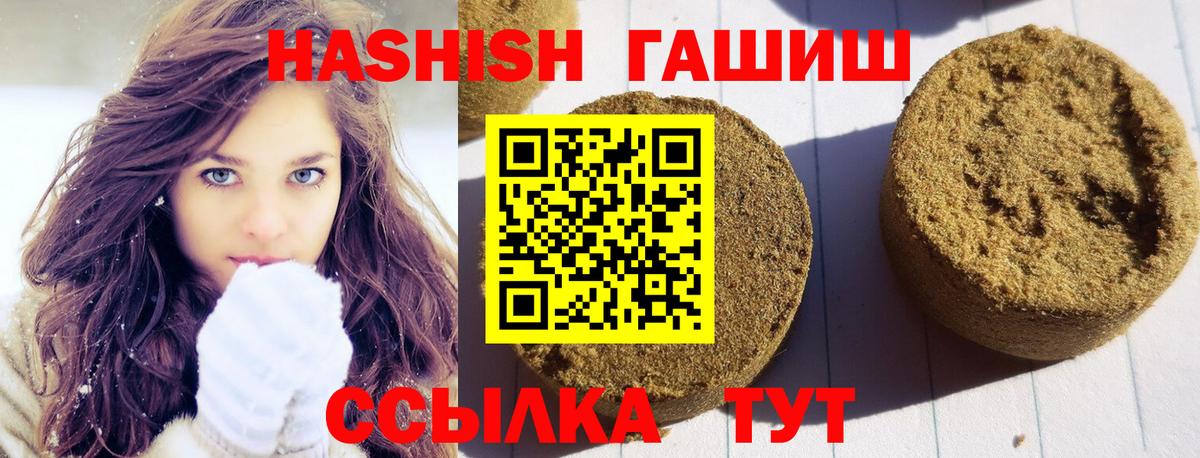 ГАШИШ Cannabis Феодосия