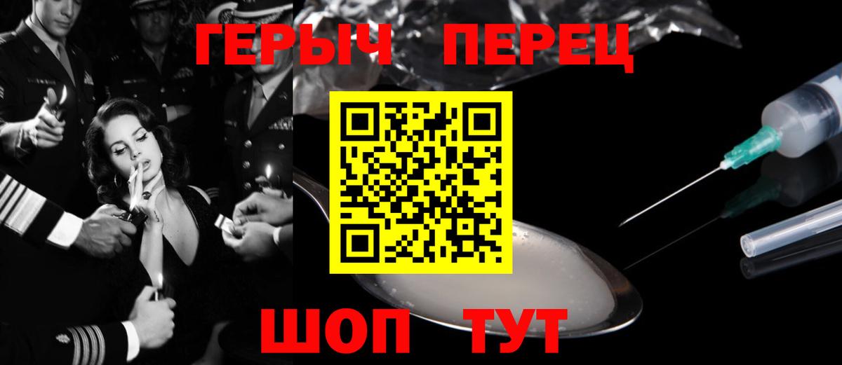 ГЕРОИН VHQ  Вход с VPN  Феодосия 