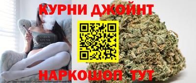 гашишное масло Кингисепп