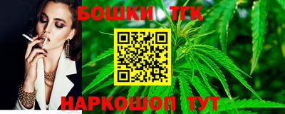 гашишное масло Кингисепп