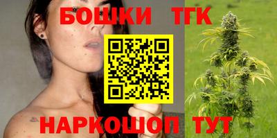 бошки Кимры