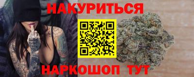 гашишное масло Кингисепп