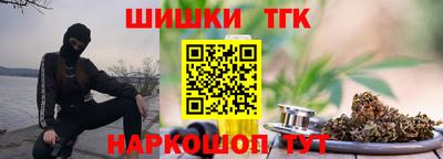 гашишное масло Кингисепп
