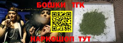 бошки Кимры