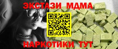 гашишное масло Кингисепп