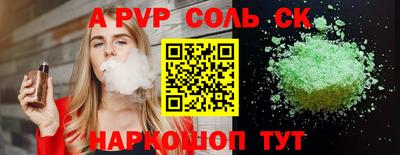 бошки Кимры