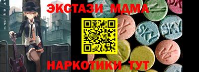 гашишное масло Кингисепп