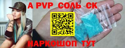бошки Кимры