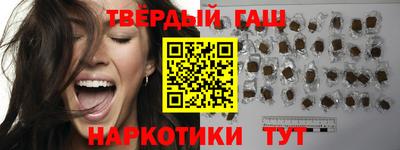 гашишное масло Кингисепп