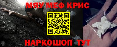 гашишное масло Кингисепп