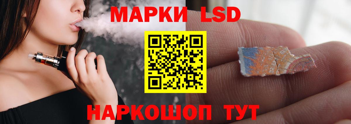 Феодосия  ЛСД экстази ecstasy  ЛСД экстази ecstasy  Вход с VPN 
