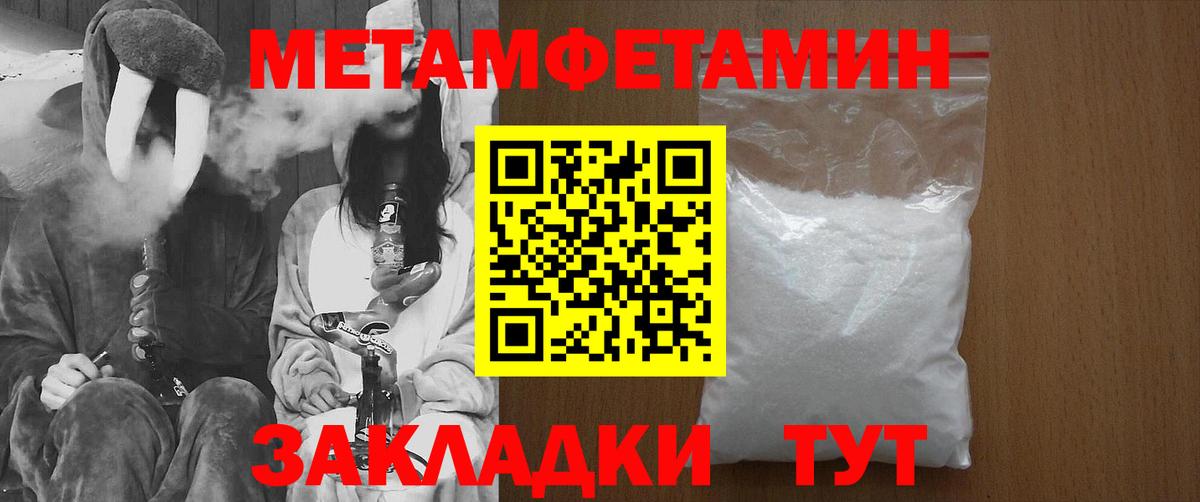 Первитин Декстрометамфетамин 99.9%  Первитин Декстрометамфетамин 99.9%  Феодосия  Вход с VPN 