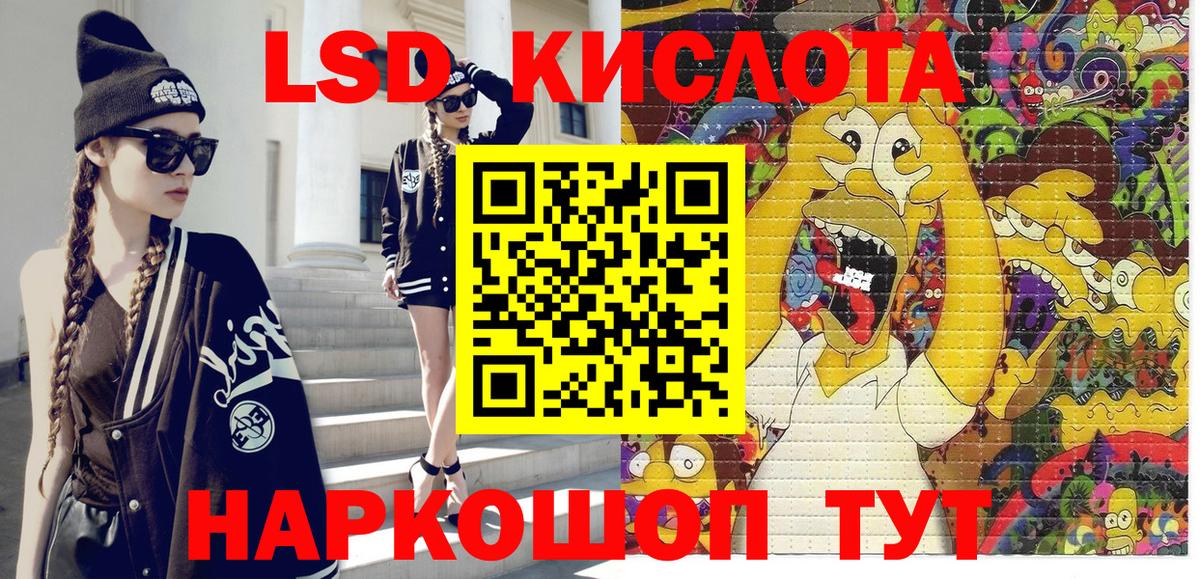 Марки NBOMe 1500мкг Феодосия