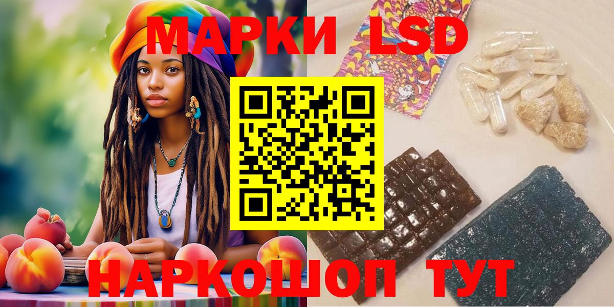 Феодосия  Наркотические марки 1500мкг  Вход с VPN 