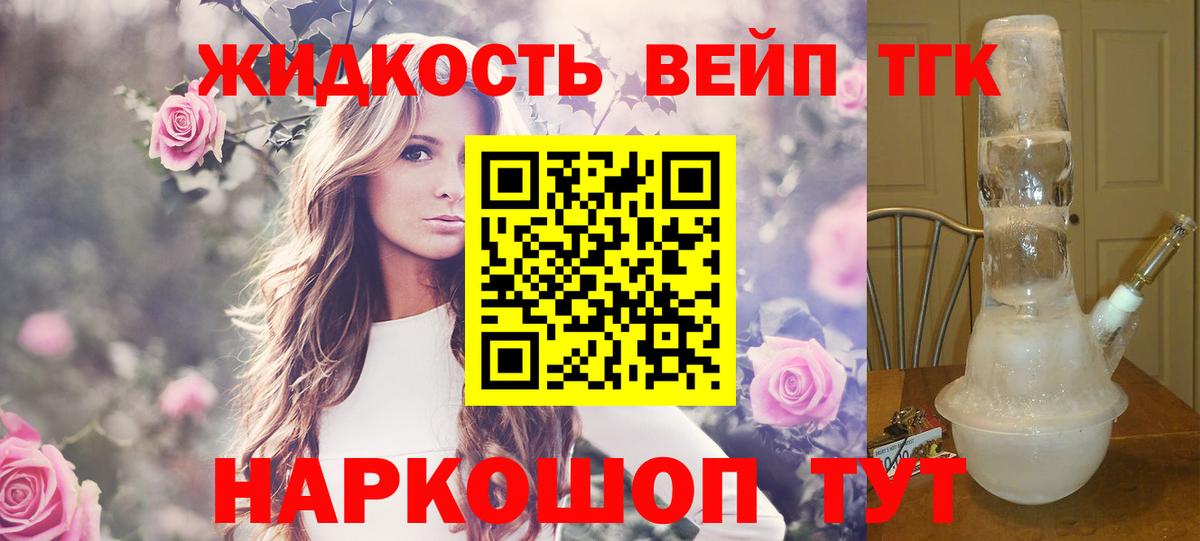 ТГК Wax  Вход с VPN  Феодосия 
