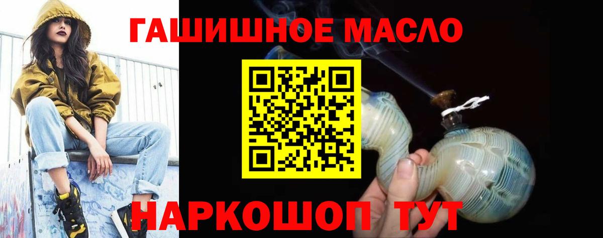 Дистиллят ТГК вейп Феодосия