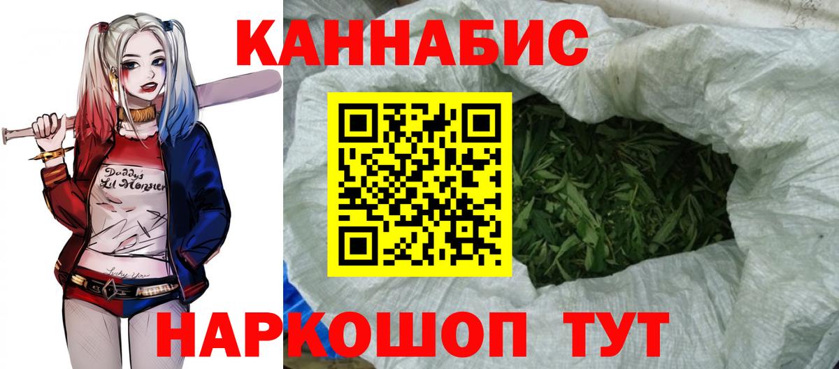 МАРИХУАНА план Феодосия