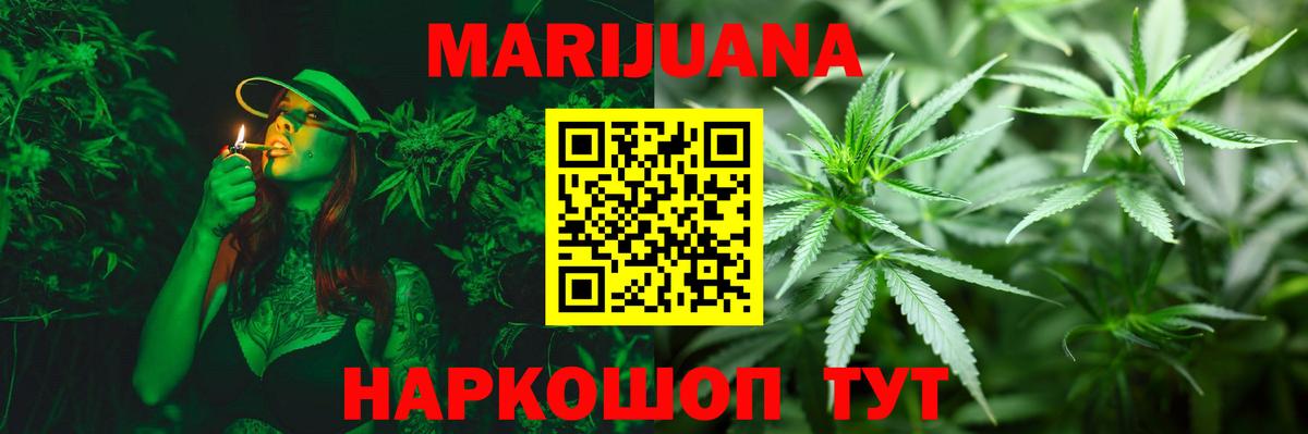 Шишки марихуана Amnesia  Вход с VPN  Феодосия  МАРИХУАНА планчик  Марихуана VHQ  Марихуана THC 21% 
